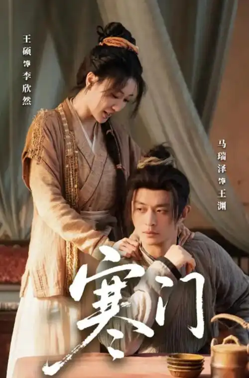 城南旧事新编 热播电视剧全集免费在线观看