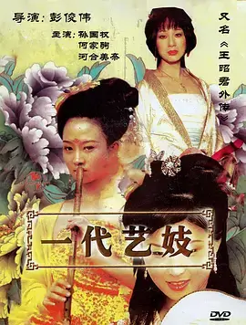 我们的四十年 热播电视剧全集在线观看